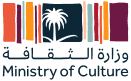 وزارة الثقافة