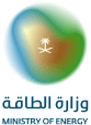 وزارة الطاقة