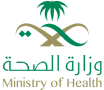 وزارة الصحة